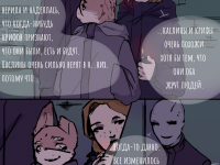 Превью выпуска №12