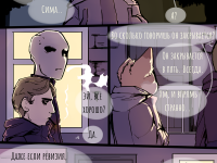 Превью выпуска №17