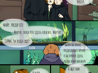 Превью выпуска №18