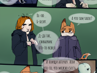 Превью выпуска №19