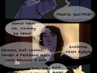 Превью выпуска №20