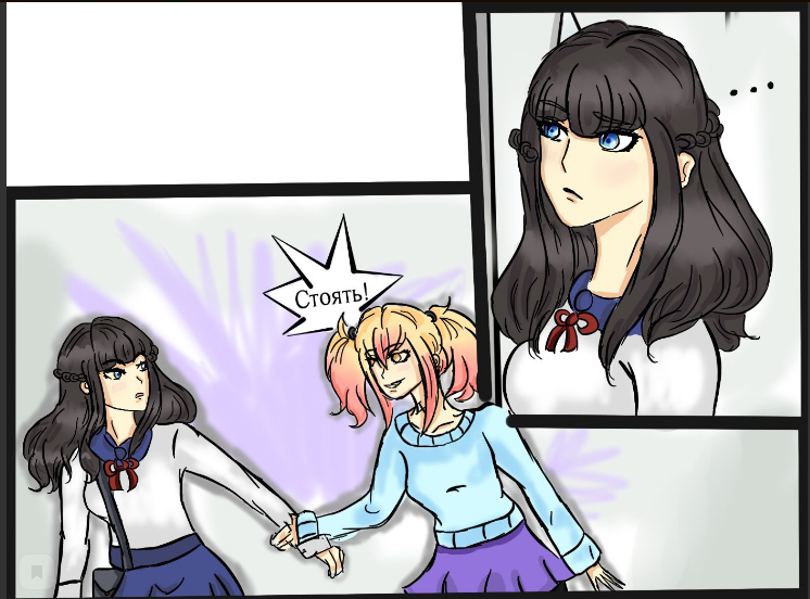 Комикс Брошенный жребий: выпуск №14