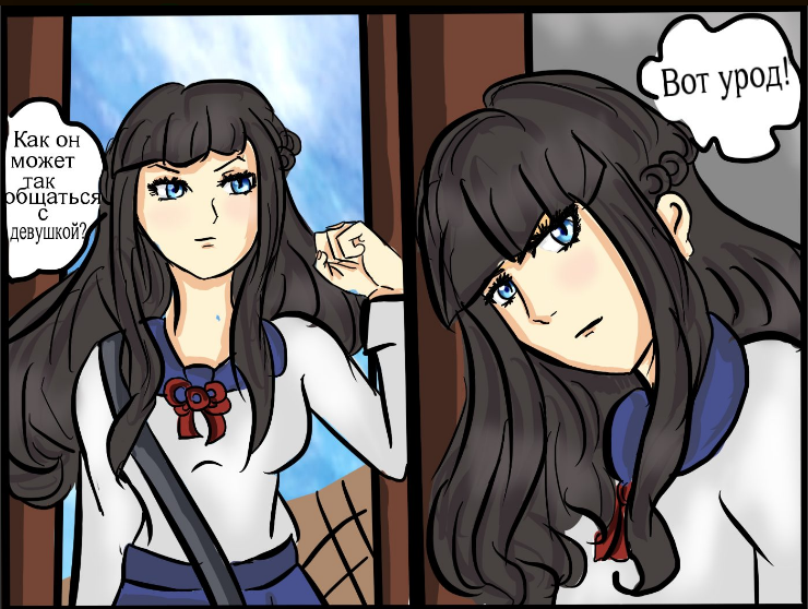 Комикс Брошенный жребий: выпуск №21