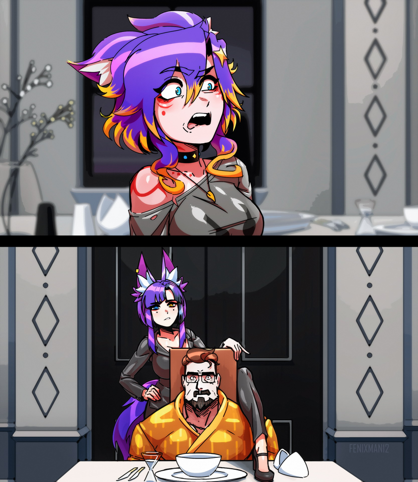 Зря ты не села мне на лицо...