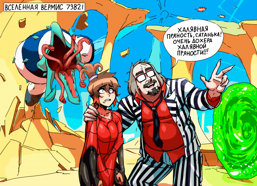 Счастливого Хэллоуина, ребятишки!!!