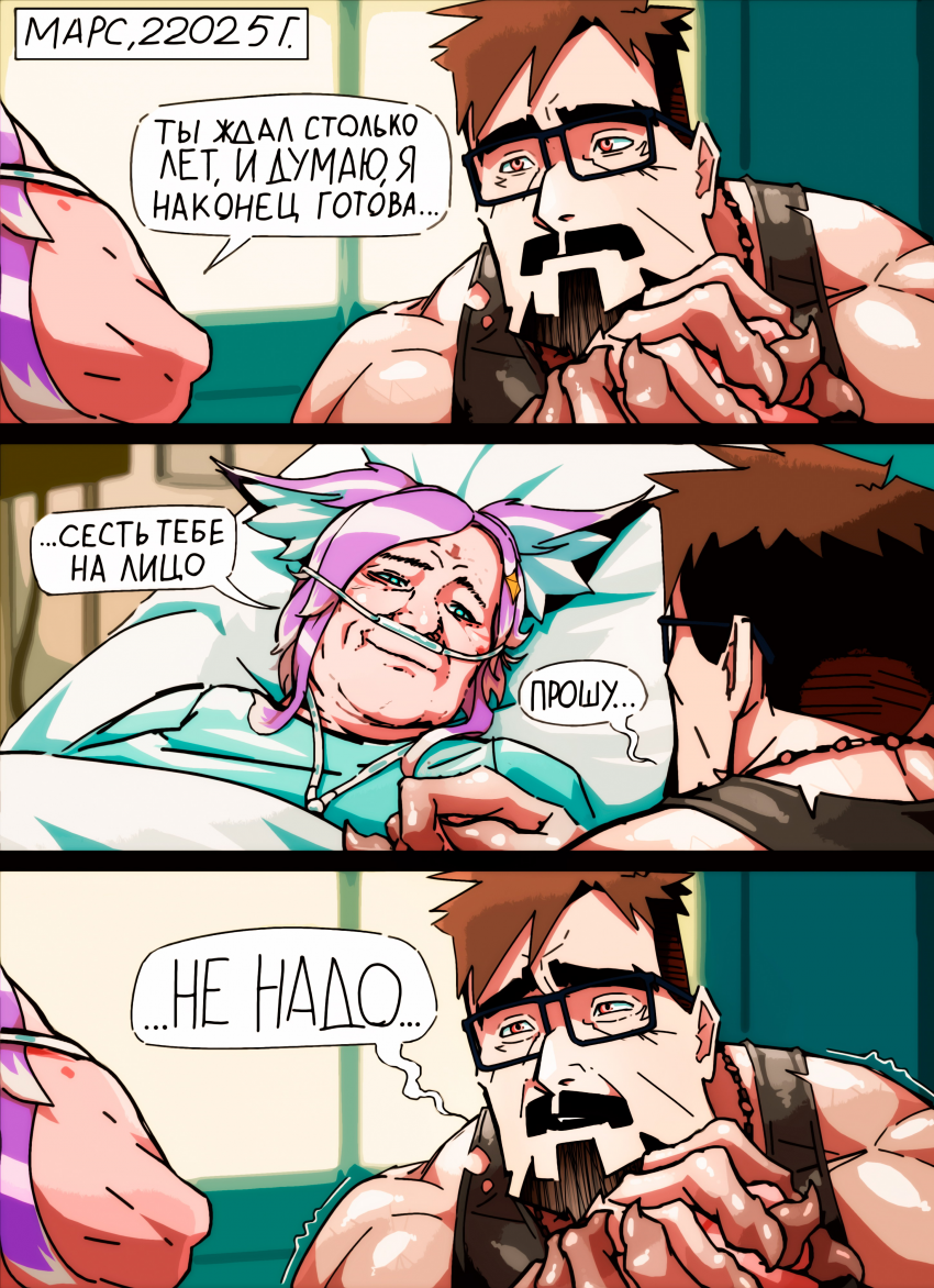 Мечты сбываются...