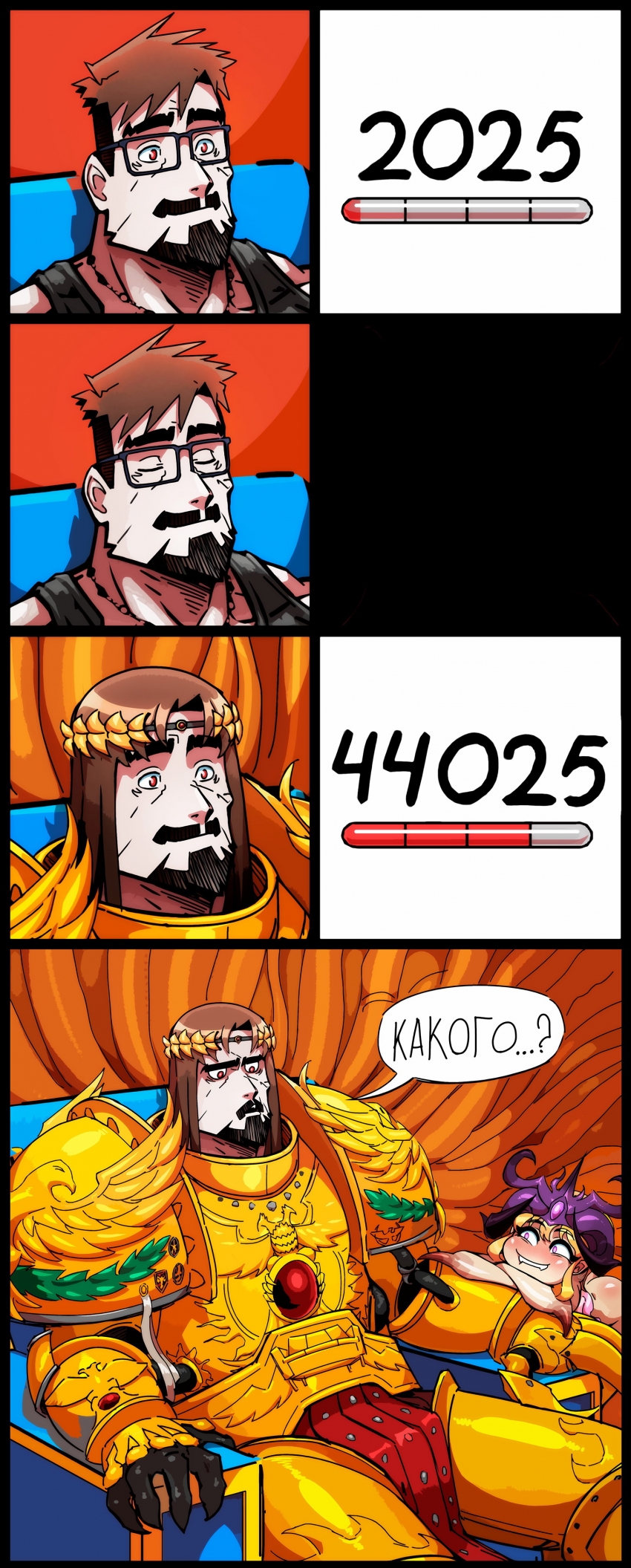 Комикс Жизнь со Втубершей и другой Втубершей: выпуск №43