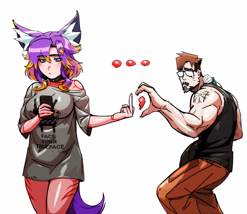 С днём Святого Валентина!