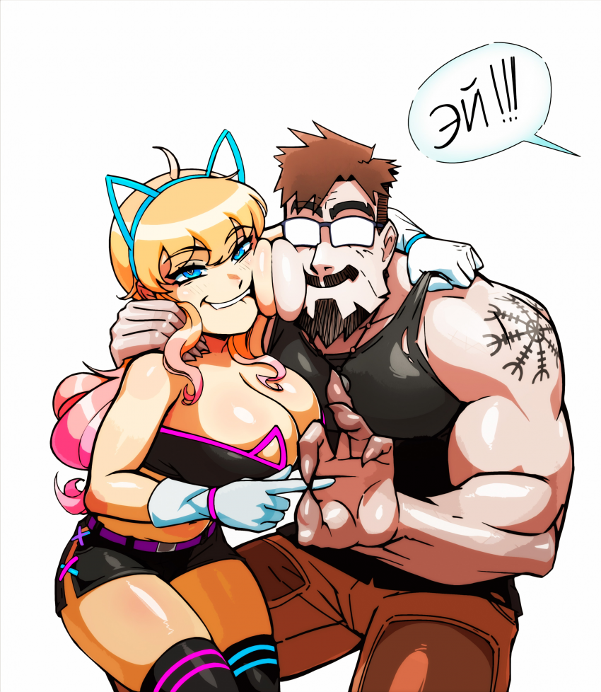 И ПРЕДОХРАНЯЙТЕСЬ!!!