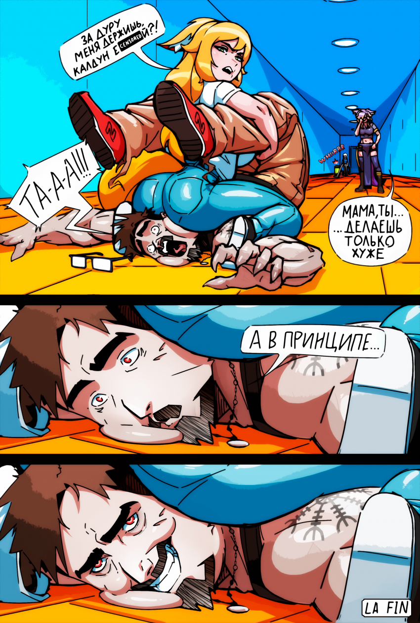 Комикс Жизнь со Втубершей и другой Втубершей: выпуск №54