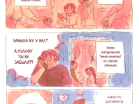 Выпуск №5