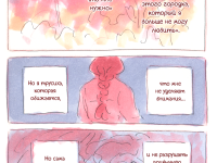 Выпуск №19