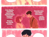 Превью выпуска №446