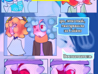 Превью выпуска №43