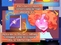Превью выпуска №52