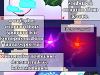 Превью выпуска №53