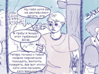 Превью выпуска №8