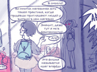 Превью выпуска №15