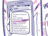 Превью выпуска №19