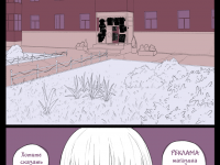 Превью выпуска №16