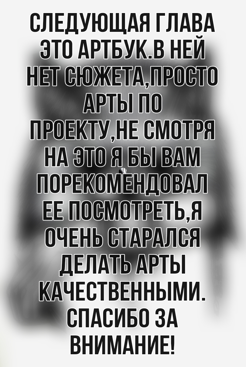 Комикс Hysteria:pilot: выпуск №17