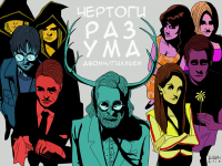 Превью выпуска №1