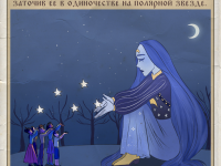 Превью выпуска №4