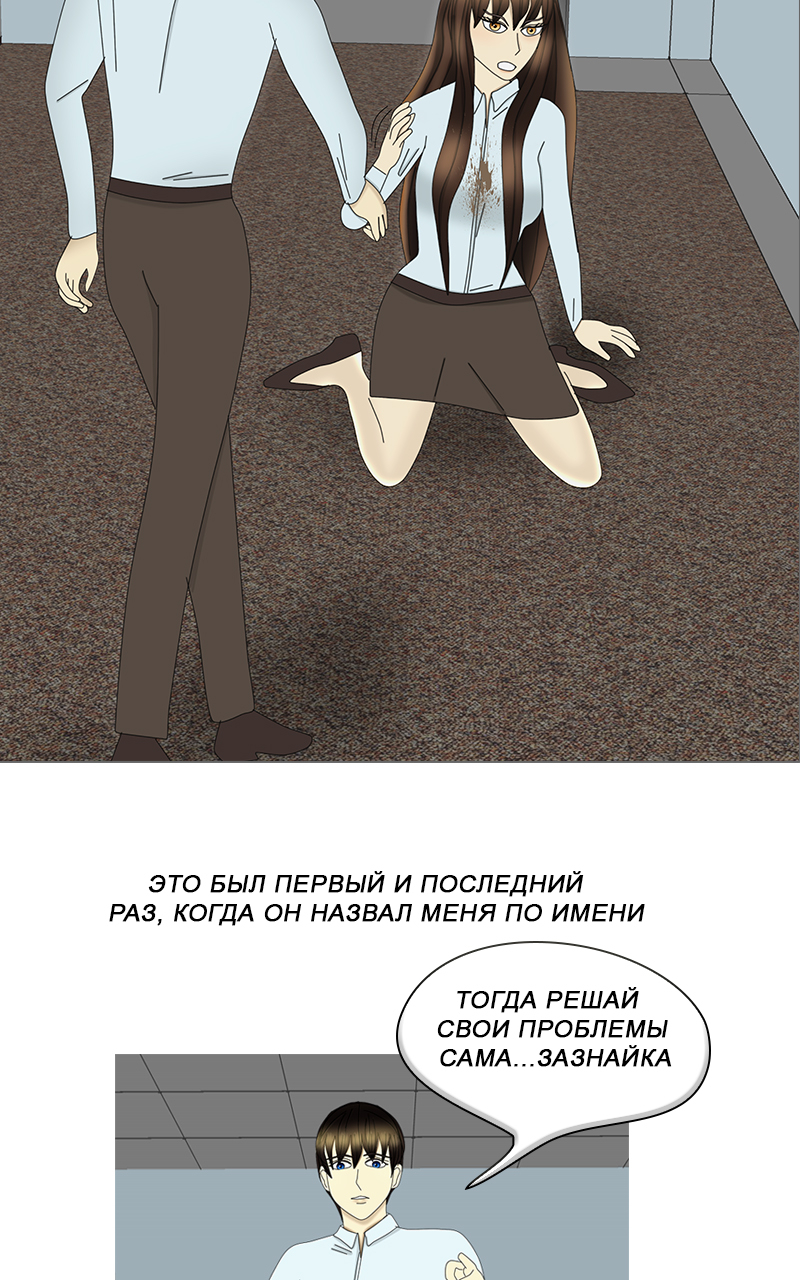Комикс Паноптикум: выпуск №44