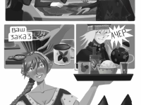 Превью выпуска №1