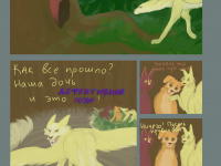 Превью выпуска №5