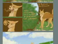 Превью выпуска №6