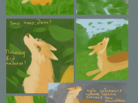 Превью выпуска №9