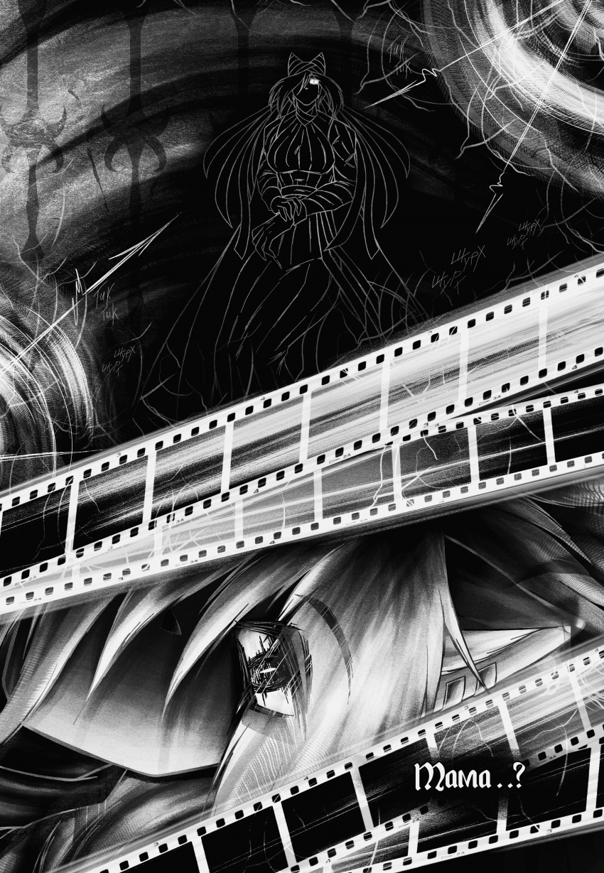 Комикс Да погубит тебя Месяц: выпуск №95