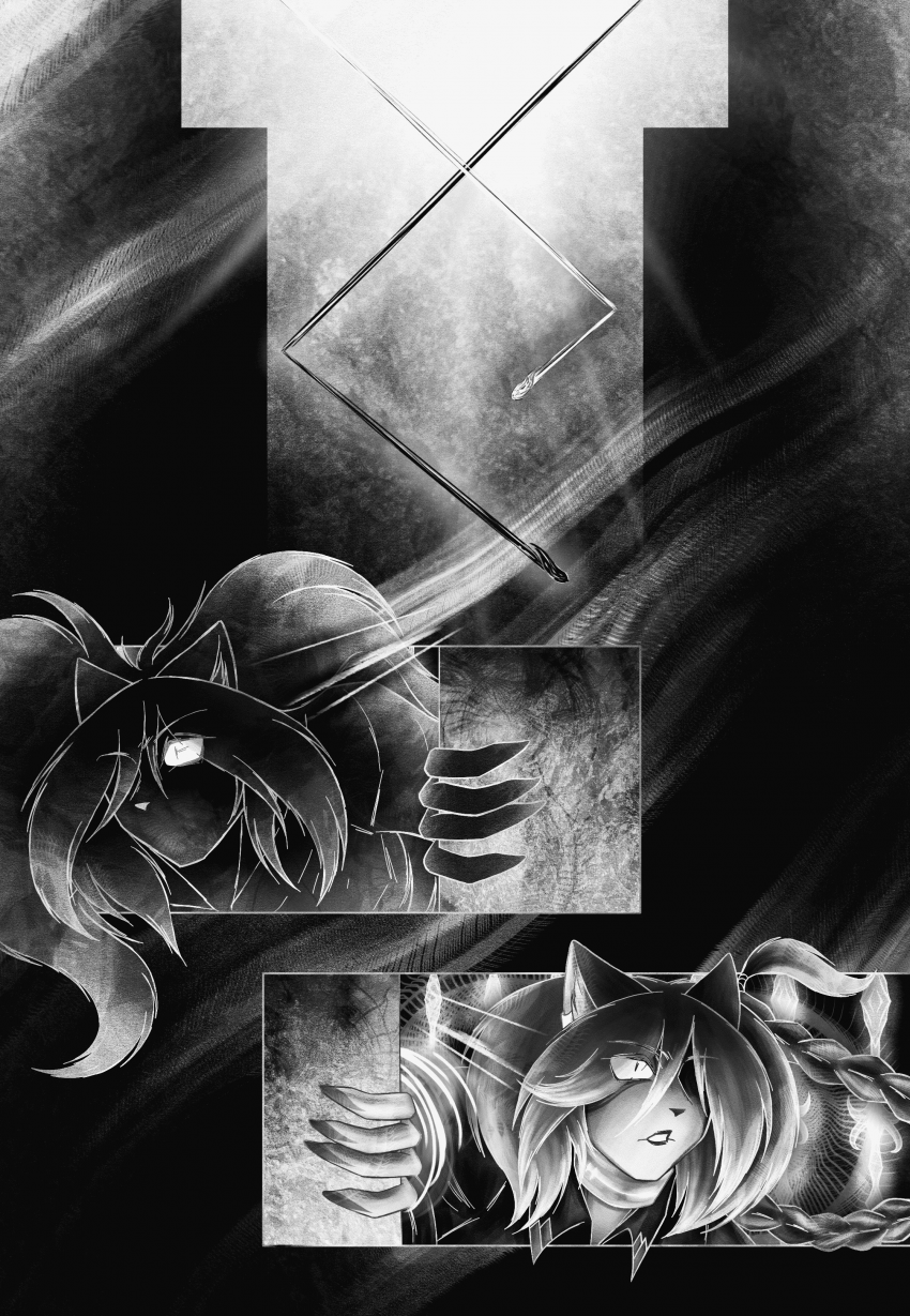 Комикс Да погубит тебя Месяц: выпуск №127