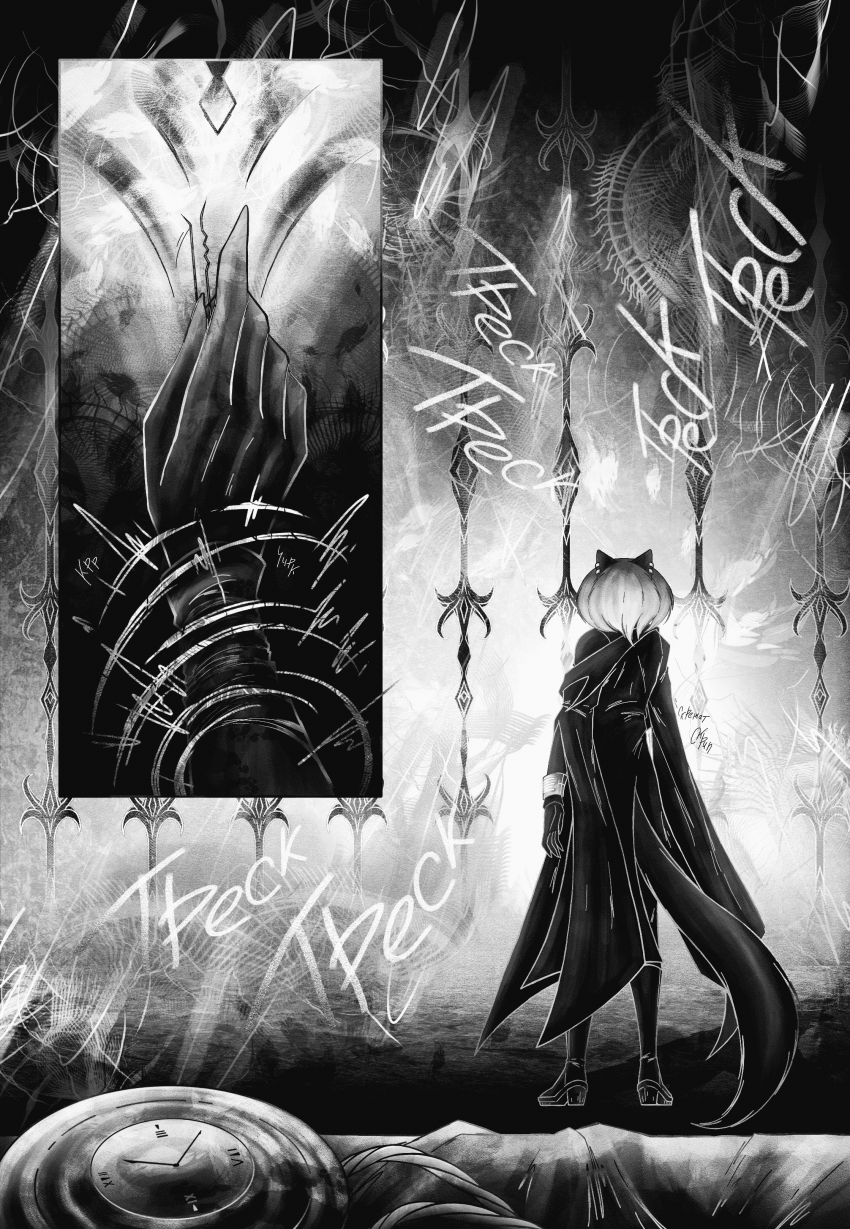 Комикс Да погубит тебя Месяц: выпуск №131