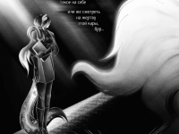 Превью выпуска №87