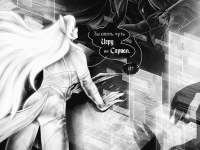 Превью выпуска №88