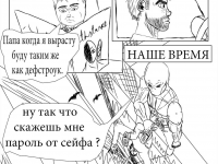 Превью выпуска №2