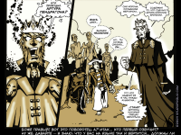 Превью выпуска №23