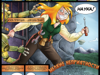 Превью выпуска №98