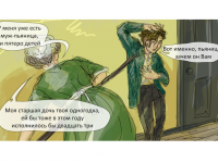 Превью выпуска №401