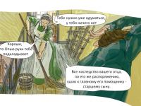 Превью выпуска №402