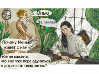 Превью выпуска №403
