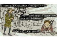 Превью выпуска №405