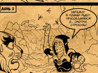 Превью выпуска №5