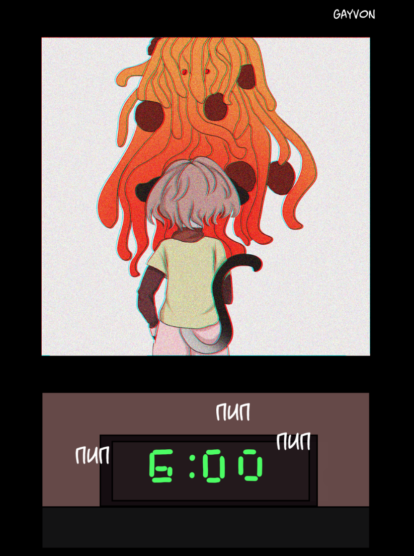 Комикс MIDGE: выпуск №4