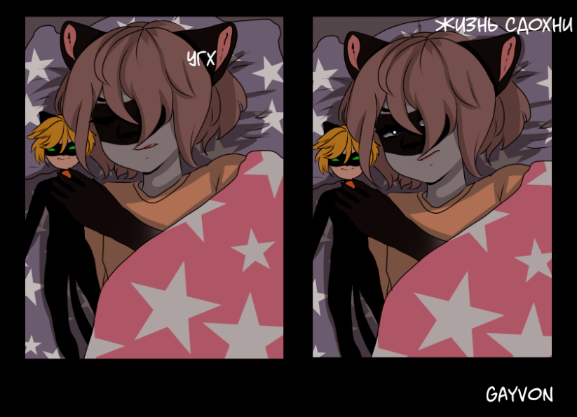 Комикс MIDGE: выпуск №5