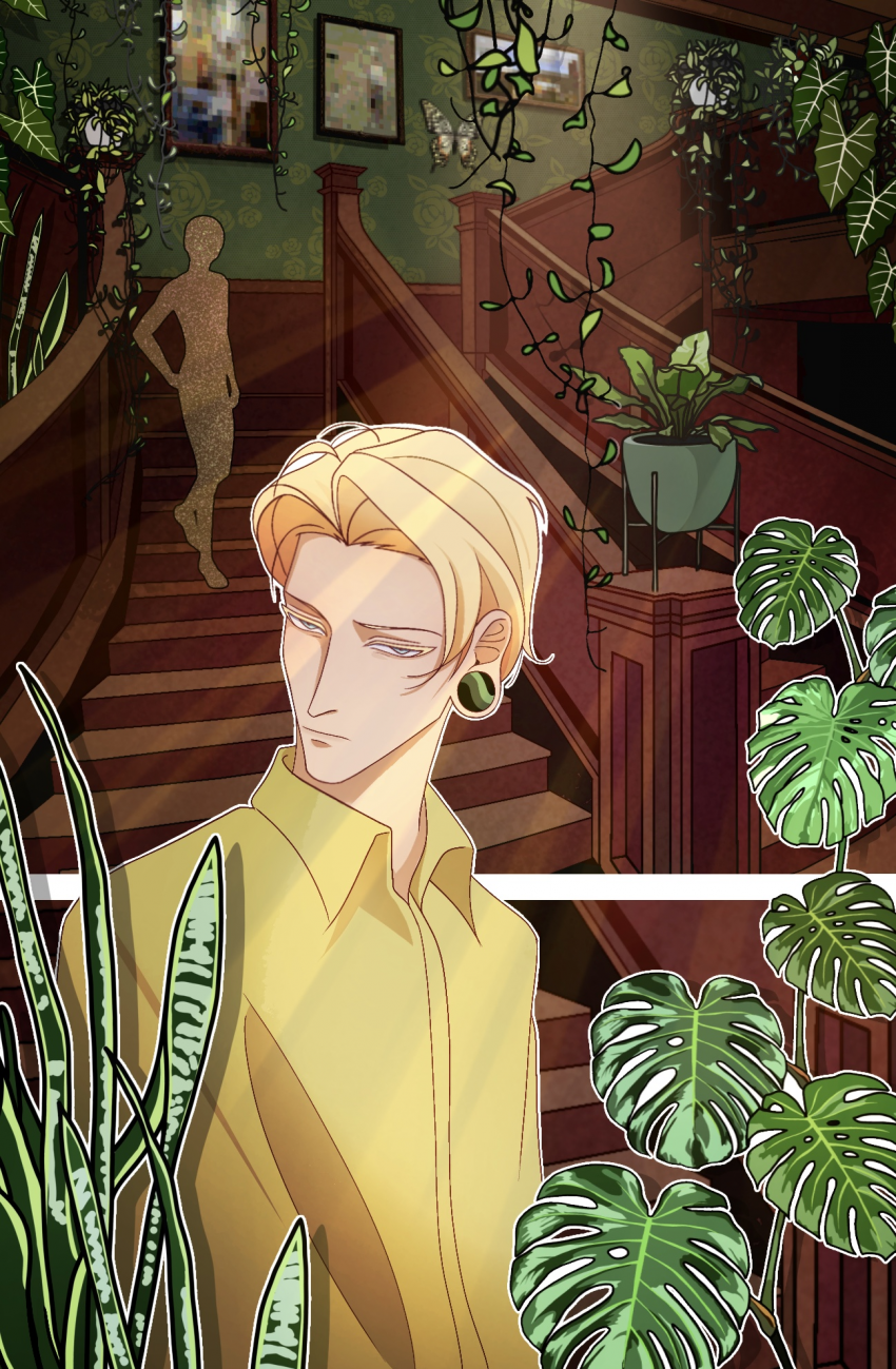 Комикс Пункт взимания Платы: выпуск №2