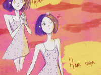 Превью выпуска №11