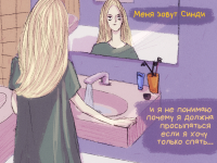 Превью выпуска №19